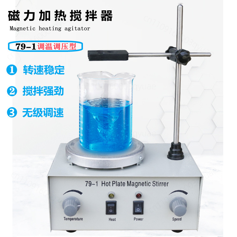 Magnetischer Heizplattenrührer – Lab Magnetic Stirrer Hot Plate Bewertung und Preis