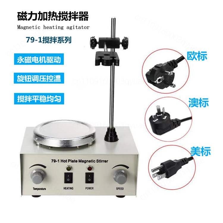 Magnetischer Heizplattenrührer – Lab Magnetic Stirrer Hot Plate Bewertung und Preis